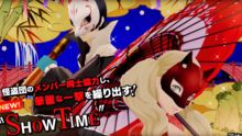 最新的 Persona 5 Royal 视频展示了全新的战斗机制、聚会场所和迷你游戏